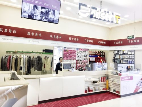 e袋洗生態獲億元融資，加速全國數智化工廠與新服務門店布局