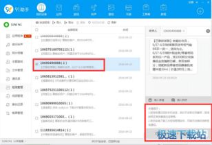計算機(jī)軟件入門教程 從基礎(chǔ)到實踐