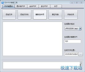 從零開始 計(jì)算機(jī)軟件入門指南